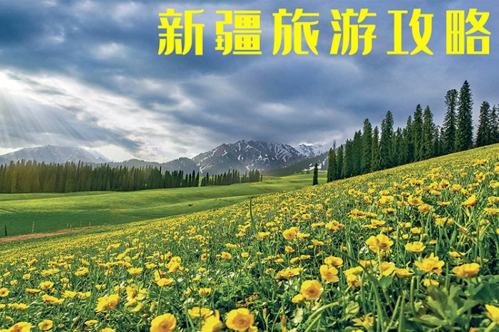 【2025贵州旅游图【OKX 哈希游戏】区块链加密游戏玩法教程，新手必看！文攻略】